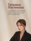 Осознанный минимализм. От хаоса в доме – к смыслу в жизни, или принцип достаточности — фото, картинка — 5
