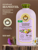 Шампунь для волос 