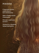 Шампунь для волос 