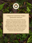 Шампунь для волос 