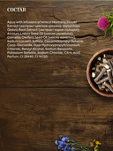 Шампунь для волос 