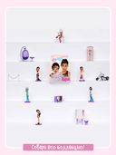 Игровой набор 