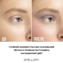 Тени для век 