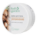 Крем для тела 