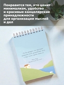 Малый блокнот 