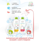 Гель-шампунь для волос детский 