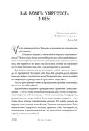 Из худи в люди. История твоего успеха — фото, картинка — 1