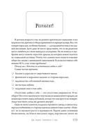 Из худи в люди. История твоего успеха — фото, картинка — 2