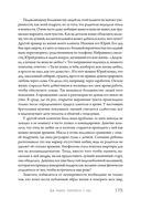 Из худи в люди. История твоего успеха — фото, картинка — 4