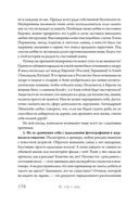 Из худи в люди. История твоего успеха — фото, картинка — 5