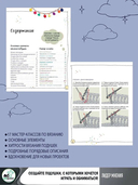 Мягкие подушки – уютные игрушки. Вязание крючком — фото, картинка — 2