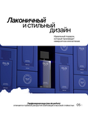 Парфюмерная вода для мужчин 