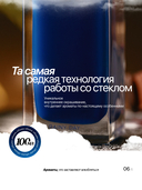 Парфюмерная вода для мужчин 