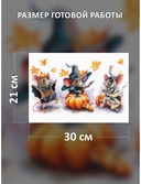 Набор для вышивания 