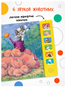 Котёнок. Спокойной ночи! — фото, картинка — 2