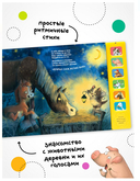 Котёнок. Спокойной ночи! — фото, картинка — 3