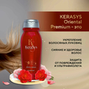 Кондиционер для волос 