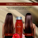 Кондиционер для волос 