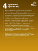 Привлечение денег. Магические практики — фото, картинка — 2