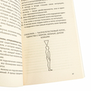 Многомерная модель человека. Энергоинформационные причины возникновения заболеваний — фото, картинка — 2