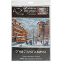 Набор для вышивания 