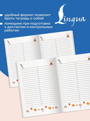 Записываю и запоминаю. Тетрадь для записи словарных слов — фото, картинка — 4