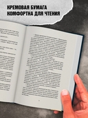 Игра Мегрэ — фото, картинка — 3