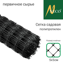 Сетка защитная от птиц 