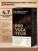 Крем-краска для волос 