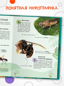 Детская энциклопедия. Животные — фото, картинка — 3