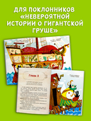 Капитан Бумс и 