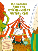 Капитан Бумс и 