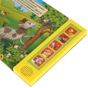 На ферме в Простоквашино — фото, картинка — 3