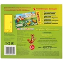 На ферме в Простоквашино — фото, картинка — 5