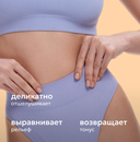 Скраб для тела 