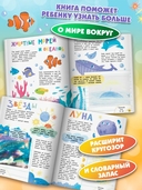 Мир вокруг: загадки природы глазами детей — фото, картинка — 1