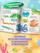 Мир вокруг: загадки природы глазами детей — фото, картинка — 4