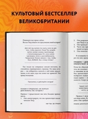 Иди туда, где страшно. Именно там ты обретёшь силу — фото, картинка — 4