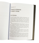 Иди туда, где страшно. Именно там ты обретёшь силу — фото, картинка — 8