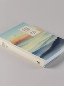 Один вопрос в день. Дневник на пять лет (релакс) — фото, картинка — 5