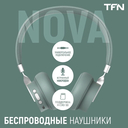 Наушники беспроводные TFN Nova (оливковые) — фото, картинка — 3