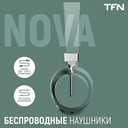 Наушники беспроводные TFN Nova (оливковые) — фото, картинка — 4