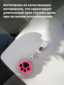 Держатель для бейджа 