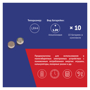 Батарейка Eleven LR44 (10 шт.) — фото, картинка — 2