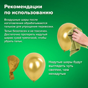 Набор воздушных шаров 