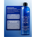 Шампунь-кондиционер для волос 2в1 