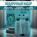 Подарочный набор 