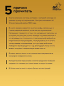 Война 1812 года — фото, картинка — 2