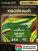 Подарочный набор 