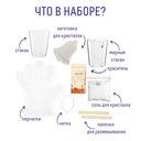 Набор для выращивания кристаллов 